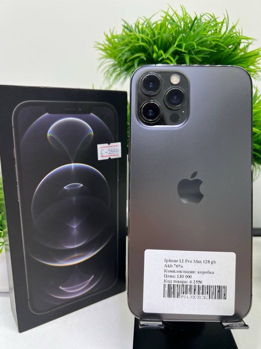 Iphone 12 Pro Max 128 gb