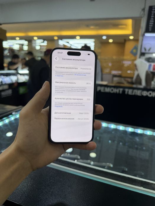 Iphone 16 Айфон 16