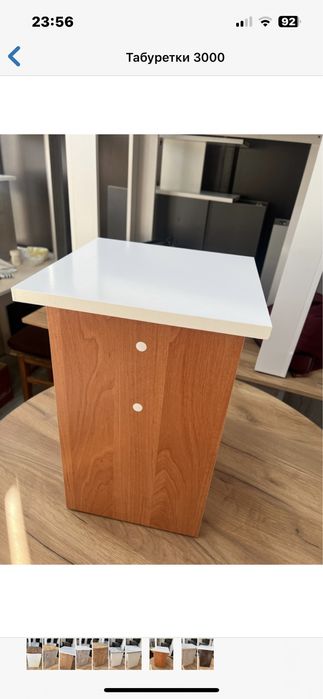 Табуретки 3500 новые