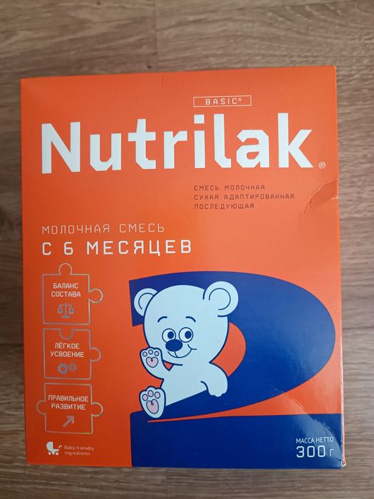 Нутрилак с 6 месяцев