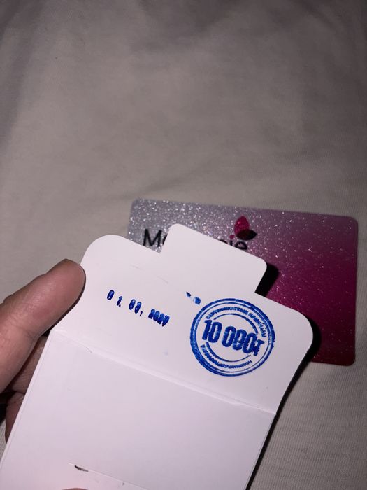 Сертификат от  MonAmie