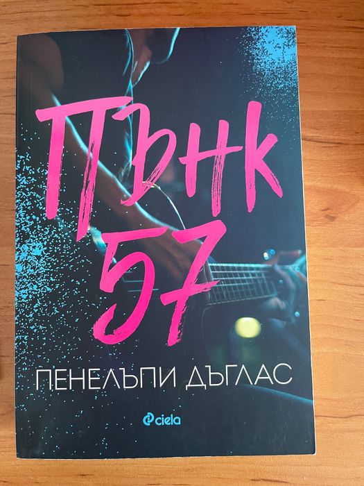 Книги - много добро състояние