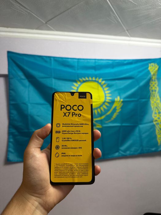 POCO X7 PRO 12/512