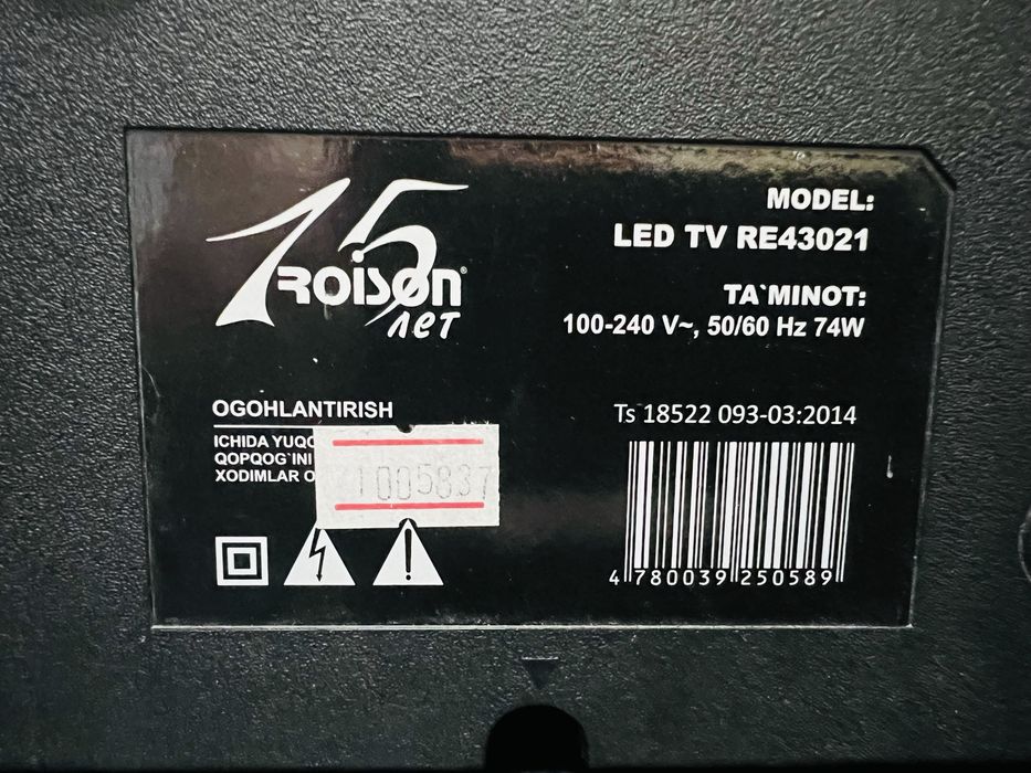 Телевизор ROISON 43