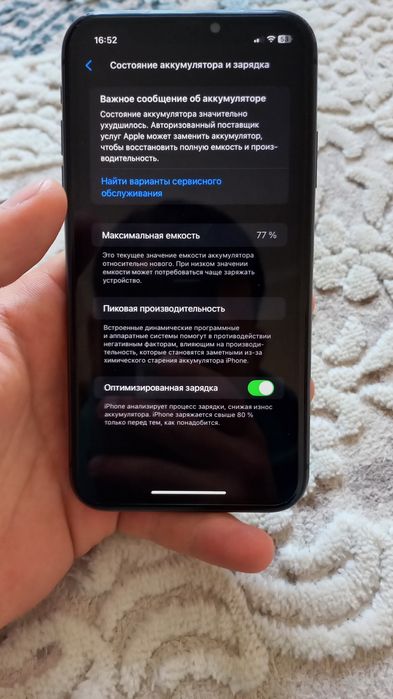 Айфон 11 iphone 11 (128)