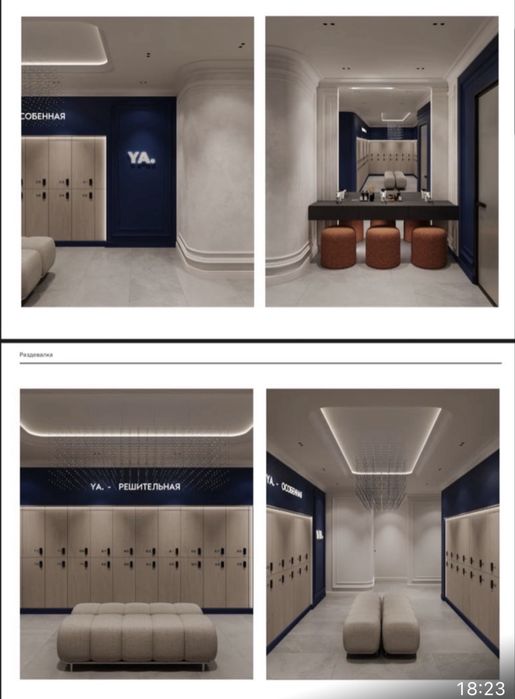 Продам абонемент в Фитнес студию YA