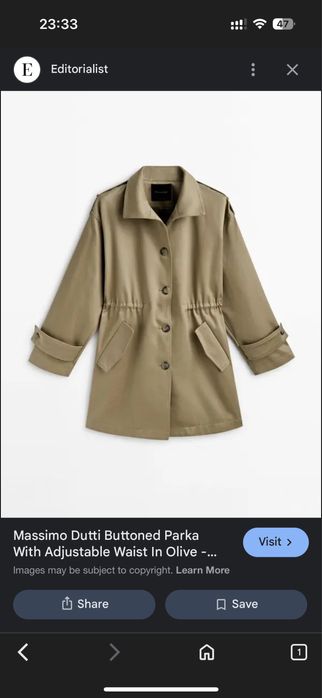 Парка тренч Massimo Dutti