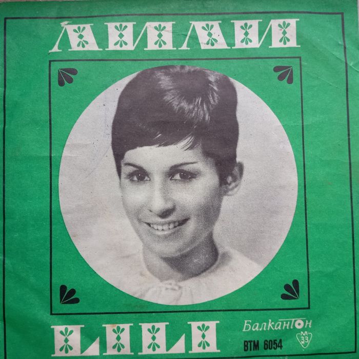 Грамофонни плочи