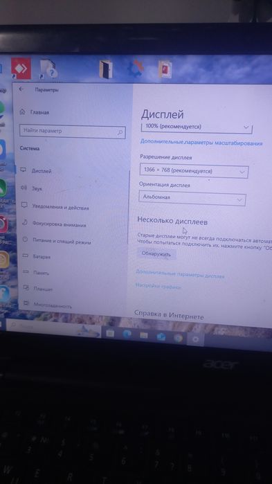 Ноудбук Асеr б/у