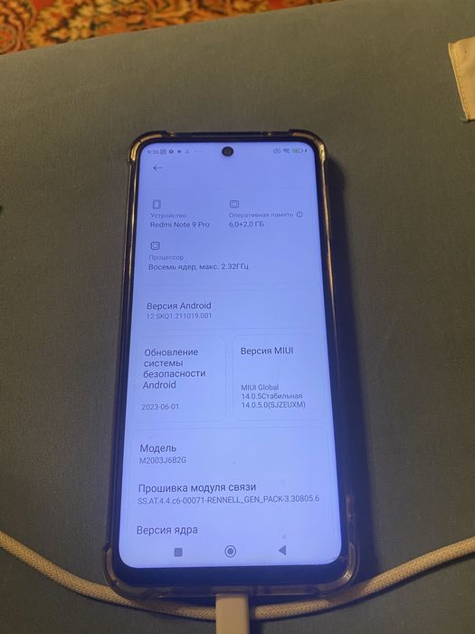Xiaomi Redmi note 9 pro СРОЧНО