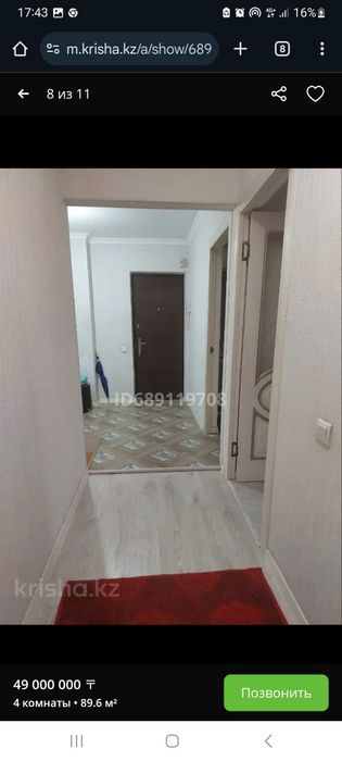 Продам Квартиру с евро ремонтом