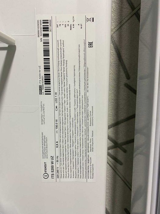 Холодильник Indesit ITS 5200 W новый