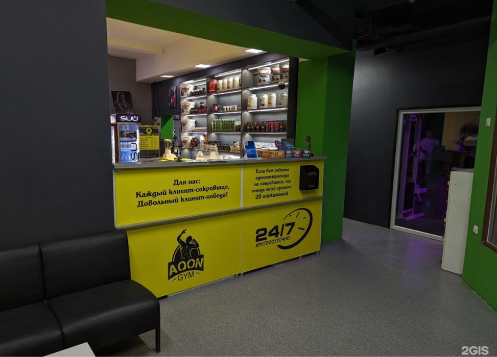 Абонемент в зал безлимит (aqongym)