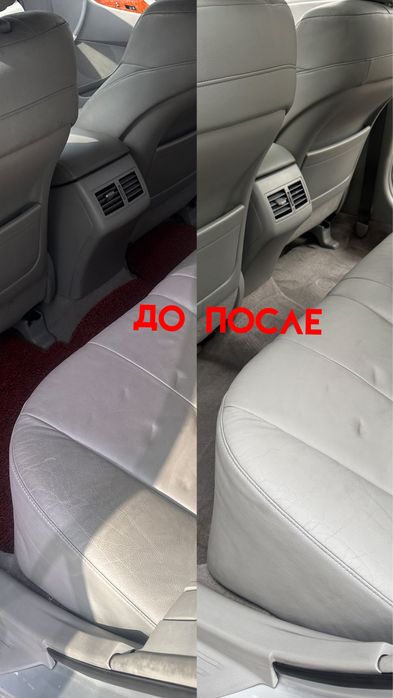 Химчистка автомобилей на выезд