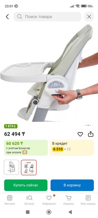 Продам стульчик для кормления