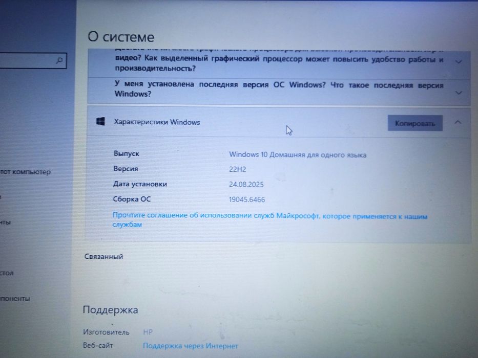 Продам надежный ноутубук hp