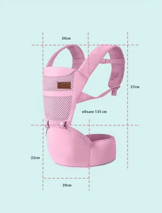 Рюкзак- переноска Новый!