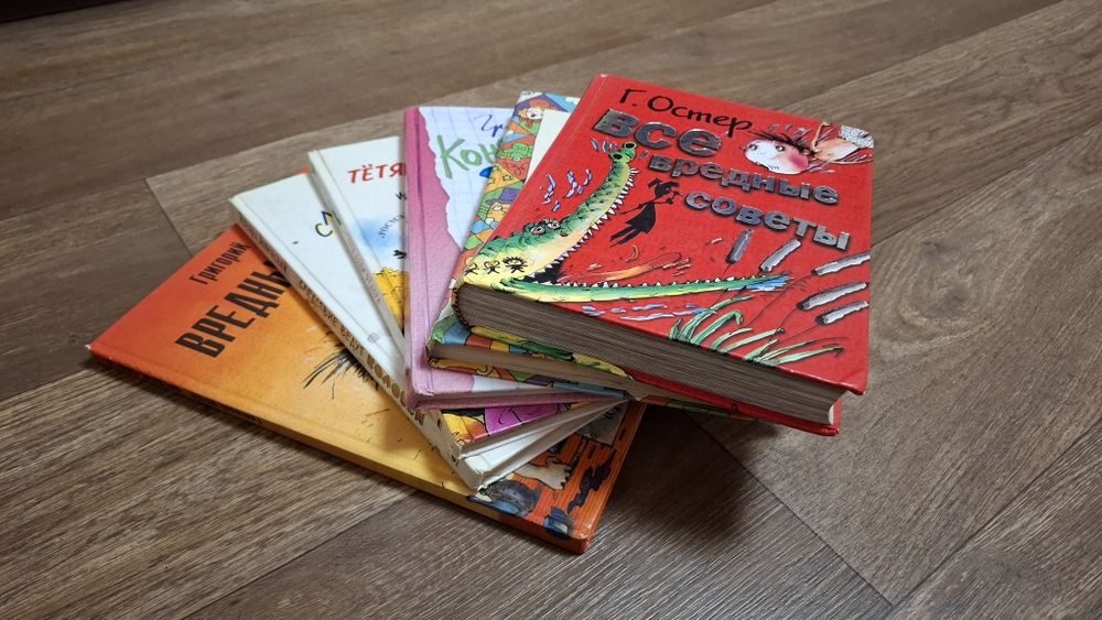 Книги детям: Остер, Успенский, Родари