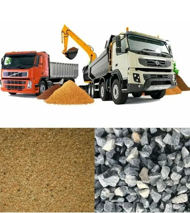 Песок, щебень, дресва, отсев, балласт