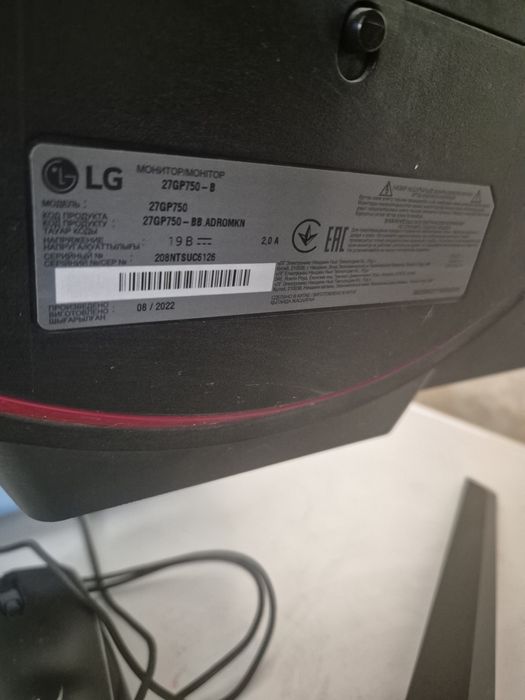 Монитор LG 27д 240гц.