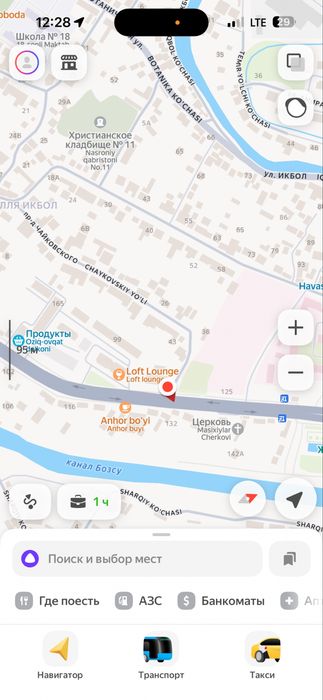 Аренда , Ижарага берилади нотурар жой