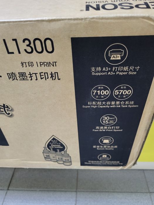 Продам новый принтер l1300