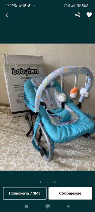 Срочно! Цены уточняйте!