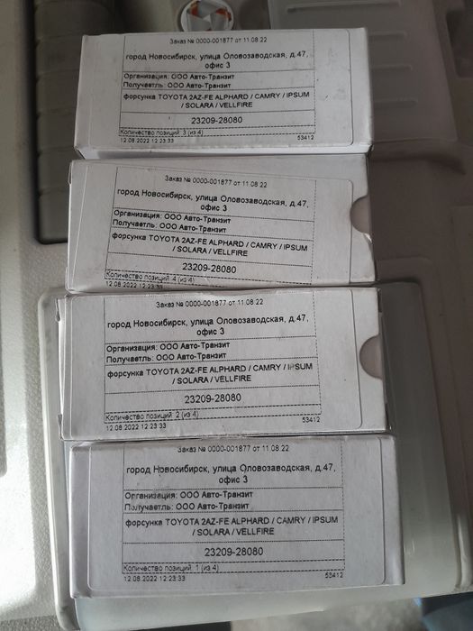 Продам тойота камри 40