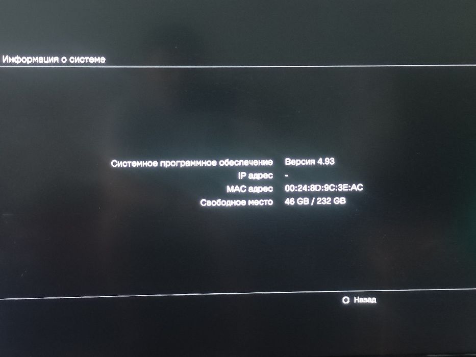 Ps3 sony playstation 3 slim