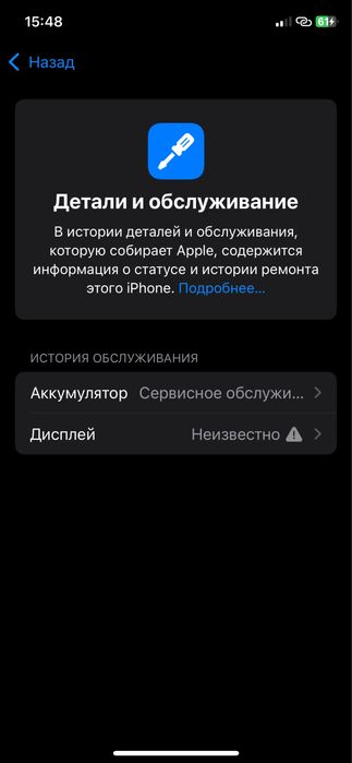 Продам айфон 11 про