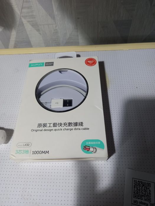 Продаёся кабыль арреl шунур