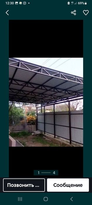 Криша Навесы, перила, решётки. Сварочные Монтажные работы. Сварщик с о