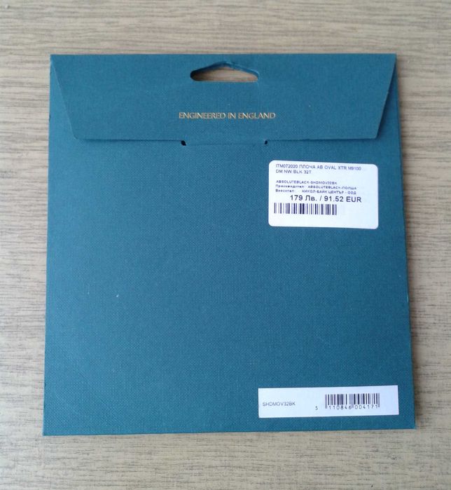 Плоча Chainring AB OVAL XTR-M9100 DM NW BLK 32T Shimano 12spd