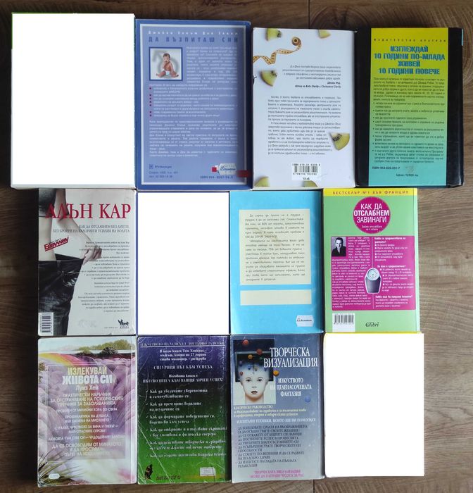 КНИГИ - Секция 8-10