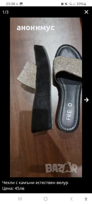 Чехли в корал Quazi. Черни с камъни.Меки чехли.Черни Luciano Baraccini