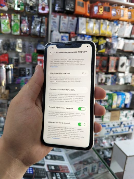 IPhone 11 sotiladi