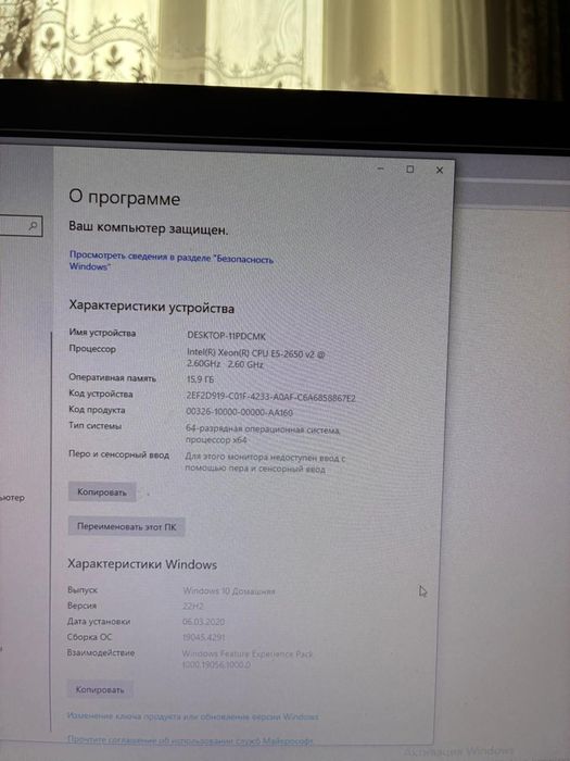 Компьютер 1070 xeon 2650v2