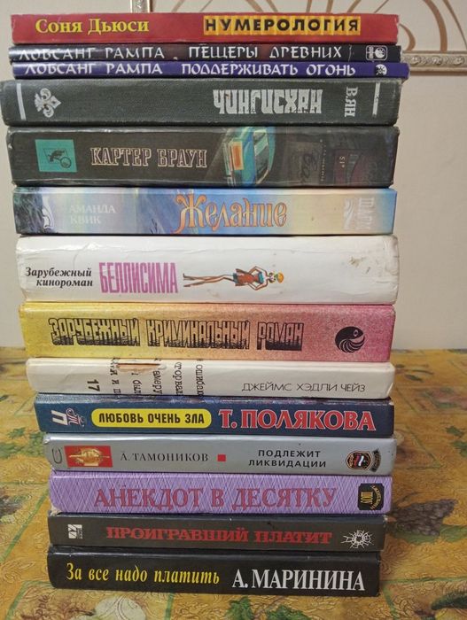 Продам книги на разные темы