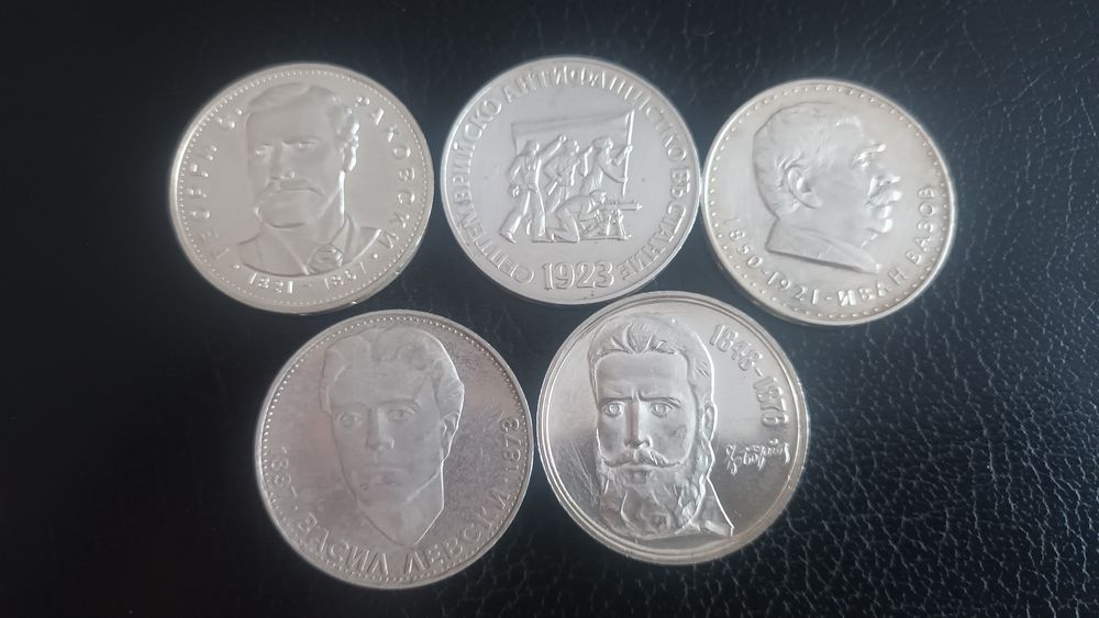 5 и 8 броя Сребърни монети проба 0.900