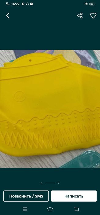 Дождевики Бережная защита обуви/кроссовок от влаги см 1-5 ф