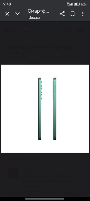 Срочно продам телефон