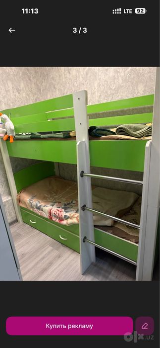 Кроват двухяростный