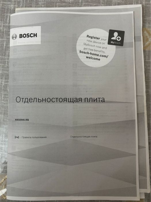 Продам газовую плиту Bosch