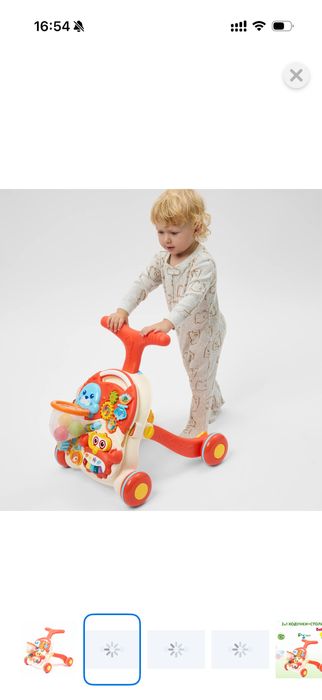 Каталка ходунки столик