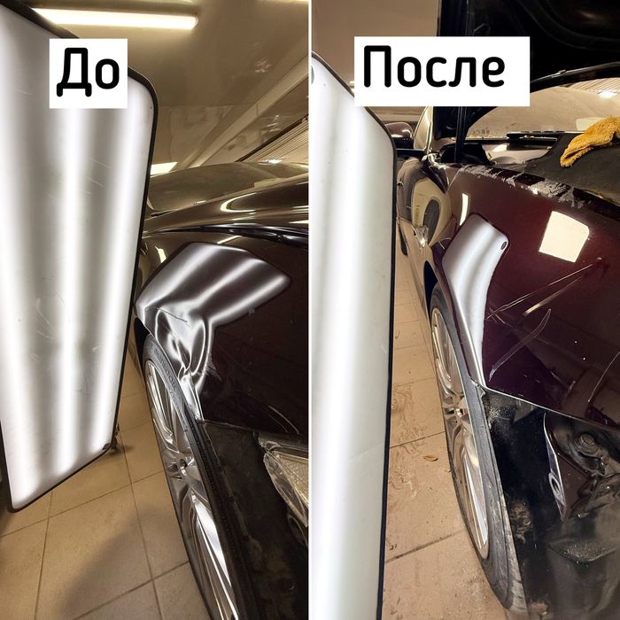 Удаление вмятин пдр