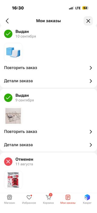 Продам вольер.
