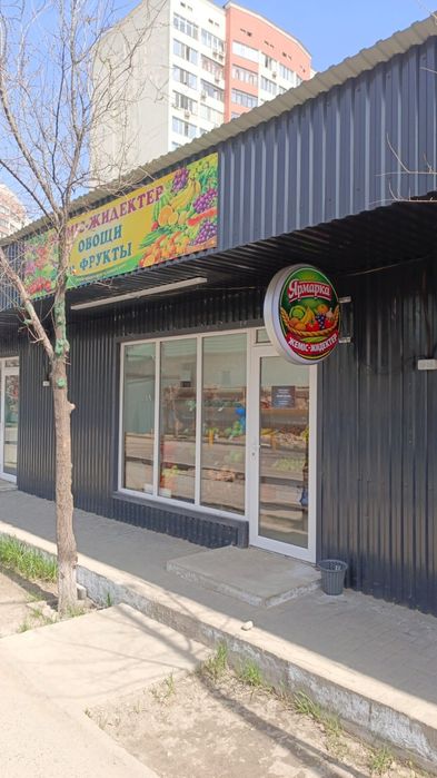 Готовый бизнес продажа