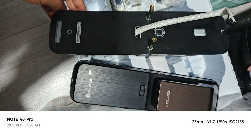 Замок электронный