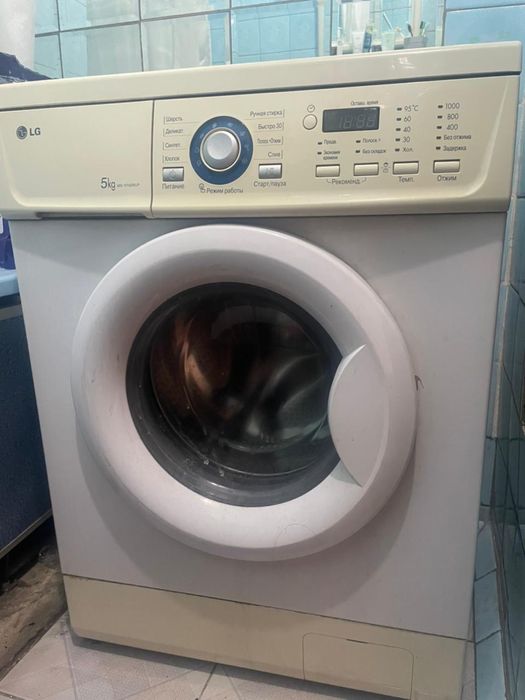 Стиральная машина