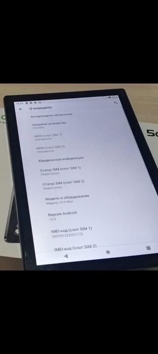 Продам планшет 50000